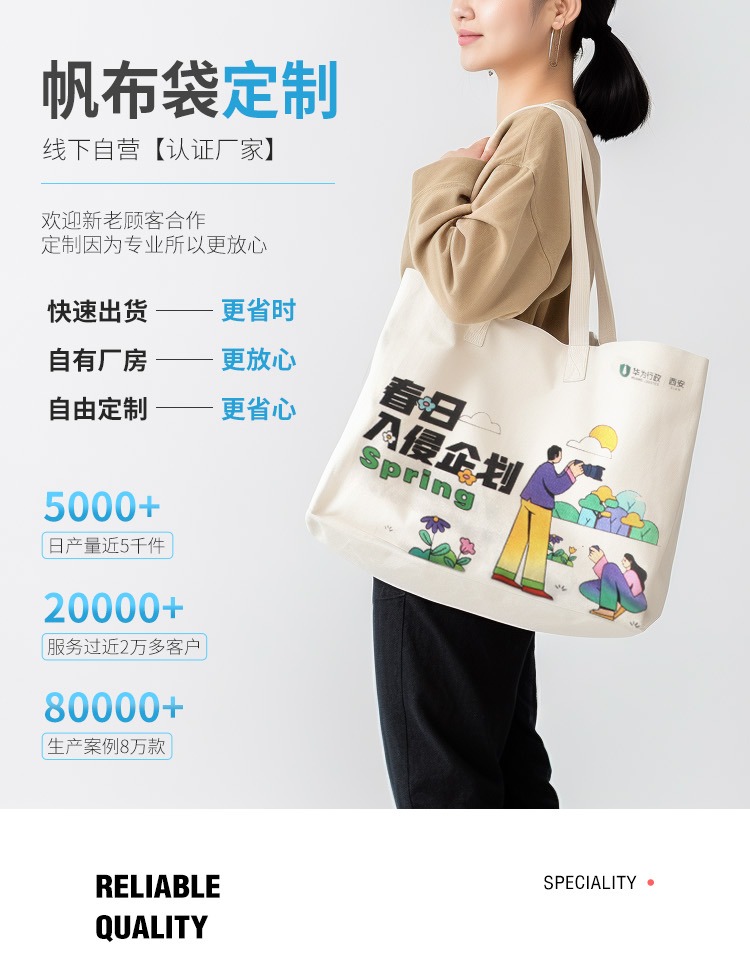 阜阳市探索绿色时尚新风尚：凯森源头帆布袋厂家的耐用帆布袋