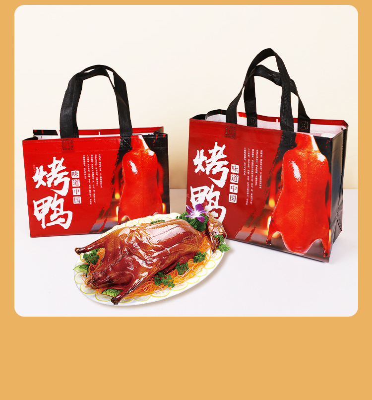 阜阳市无纺布覆膜外卖袋定做