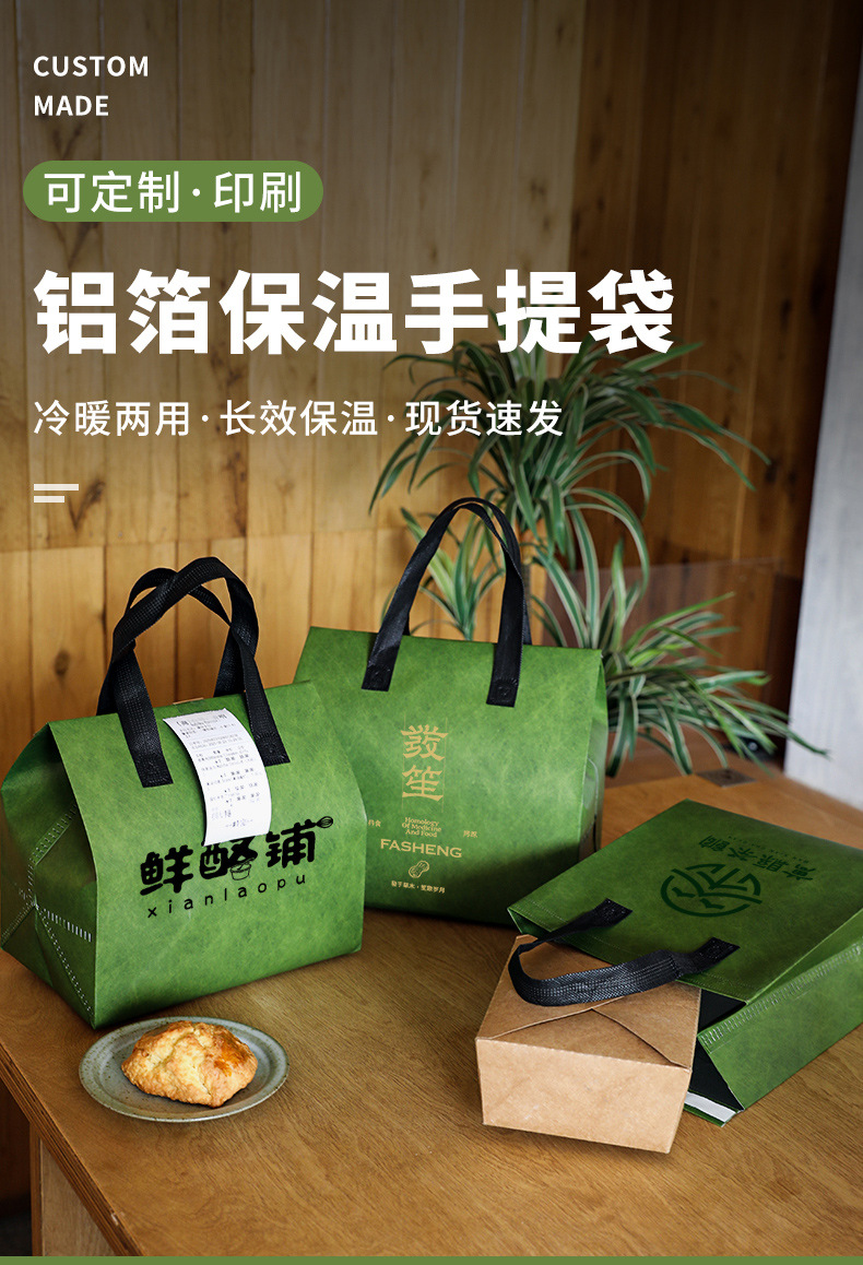 阜阳市无纺布打包袋铝箔袋定制